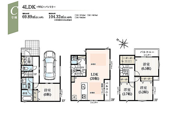 【4LDK】■C号棟 4LDK+WIC+パントリー
1階:洋室6.0帖 2階:LDK20.0帖
3階:洋室6.5帖+WIC、洋室5.2帖、洋室3.7帖
建確番号/26UDI1S建00671号