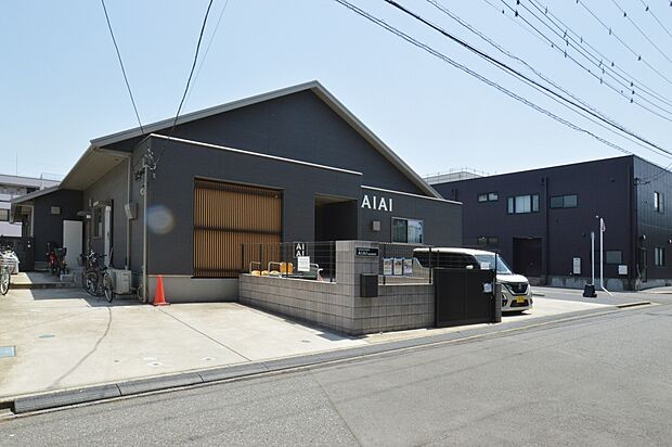 AIAI NURSERY 八千代中央(約500m)