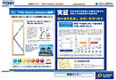 千葉県千葉市若葉区桜木7丁目340番12（地番）：物件画像