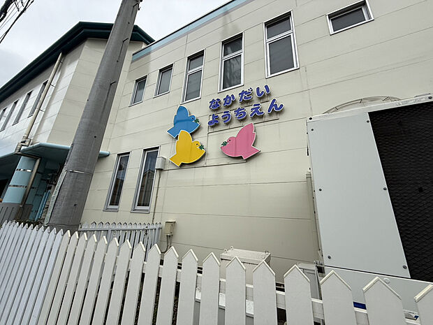 なかだい幼稚園（約990m）