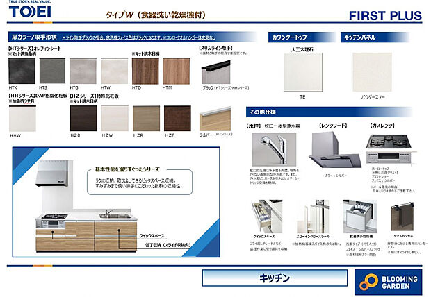 【【キッチン】】食洗器・蛇口一体浄水器搭載！3口コンロは忙しい時間に大活躍♪