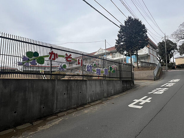 加曽利幼稚園（約350m）