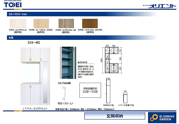 【【玄関収納】】外出前の身支度チェックに欠かせない全面ミラー扉を採用。
