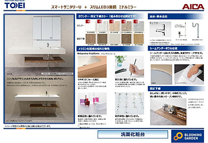 シンプルでおしゃれなデザインとお手入れのしやすさが特徴的な洗