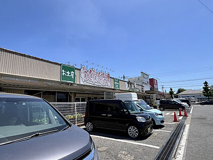 わくわく広場　清見台店 917m