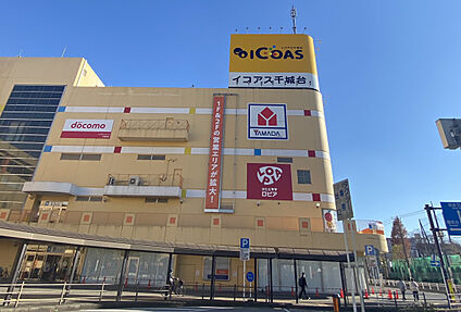 イコアス千城台店 353m