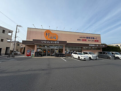村の市場千葉中央店 591m