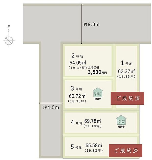 【全体区画図】
角地・整形地を含む全5区画の新たな街並みが誕生!理想の住まいづくりが叶う自由設計対応!ご見学のご希望など、お気軽にお問い合わせください。