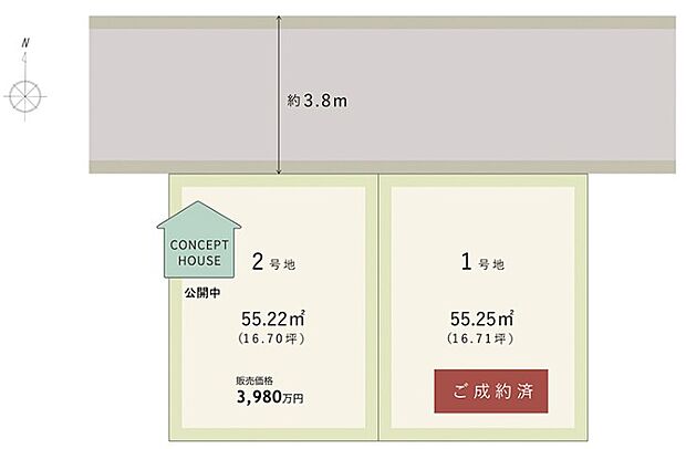 【全体区画図】
暮らしのイメージが膨らむコンセプトハウスを公開中♪教育施設や買物施設が近隣に揃い、幅広い世代の方が暮らしやすいロケーションです。ぜひ一度現地をご見学ください。