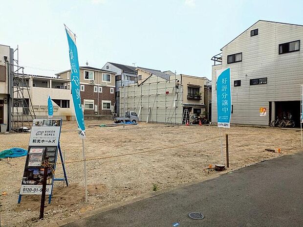 【現地土地写真】
全区画整った敷地形状で、幅広い建物プランを検討可能♪第1種住居地域内に立地し、周囲は閑静な住宅街が広がります。ぜひ一度現地をご覧ください。