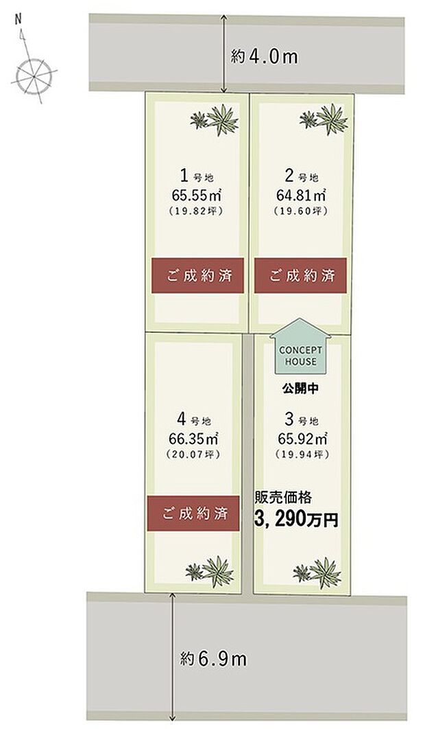 【-】敷地全体を有効活用しやすい全4区画の分譲地。3号地は、南側幅員約6.9mの開放感ある道路に面しています。ぜひ、お気軽に現地をご見学ください。
