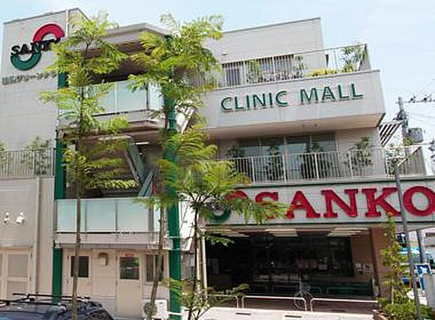 スーパーサンコー加美店