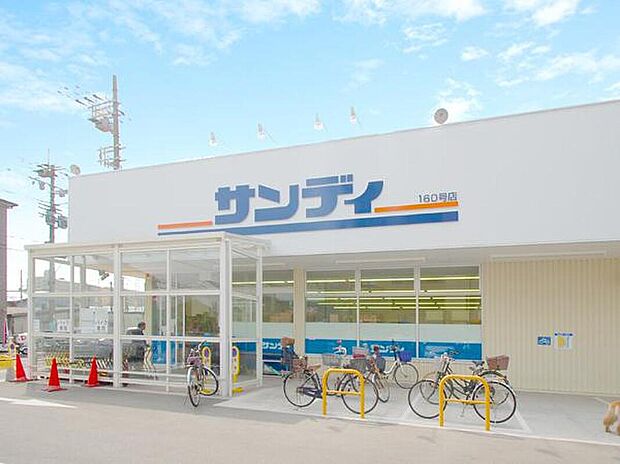サンディ長居公園南店
