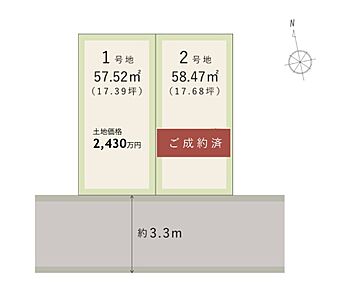 2沿線利用可！南海本線「粉浜」駅まで徒歩4分の駅近好立地に、全2区画の分譲地が誕生！南側前面道路に面しており、陽当り良好な住まいを実現できます。ぜひ、現地をご見学ください。 
