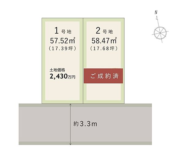 2沿線利用可!南海本線「粉浜」駅まで徒歩4分の駅近好立地に、全2区画の分譲地が誕生!南側前面道路に面しており、陽当り良好な住まいを実現できます。ぜひ、現地をご見学ください。
