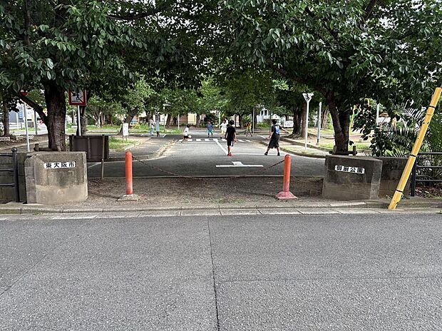 御厨公園