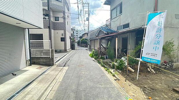 【【前面道路を含む現地写真】】前面道路は東側幅員約3.2m、見通しの良い直線道路です。現地にて、実際の陽当たりの状況や前面道路の交通量、周辺環境などをご確認くださいませ。