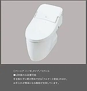 【トイレ／ベーシア ハーモLタイプ】