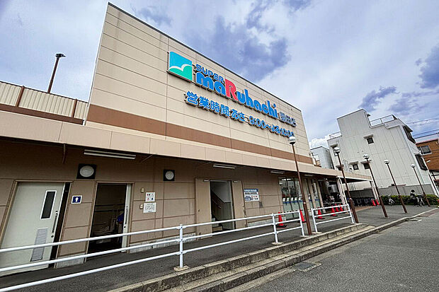 スーパーマルハチ 園田店