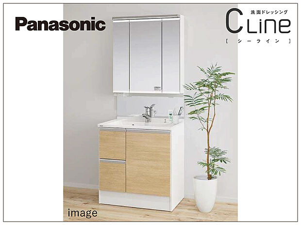 【Panasonic洗面化粧台 シーライン】水アカ汚れを極力少なく、お掃除に配慮した奥行き530mmの洗面カウンター。コンセントを3個(うち収納内2個)を配置しているので、美容家電や電動歯ブラシなどを充電しながら収納可能!吸水コーディングを施したくもりにくいミラー「くもりシャット」など、毎日の身支度も快適に!