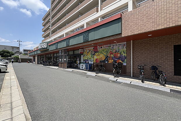 マルヤス 吹田店（約350m）