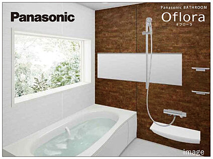 Panasonicシステムバス「オフローラ」（3号地）