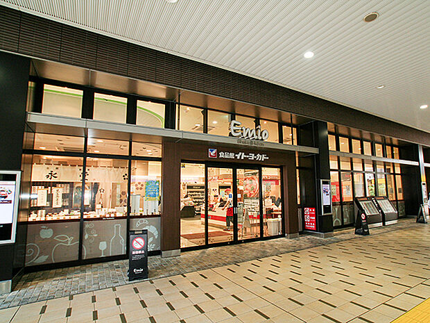 エミオ 石神井公園(約1,757m)