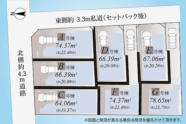 全体区画図／現地ご見学や建物プレゼンテーション受付中です。お気軽にお問い合わせください！