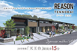 千葉県我孫子市高野山字小暮548-18(地番)他