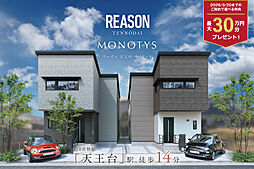 千葉県我孫子市青山台1丁目204-7(地番)他