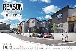 千葉県松戸市八ヶ崎3丁目57(地番)他