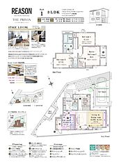 ポラスの分譲住宅 リーズン松戸・馬橋 ザ・プリヴィア その他