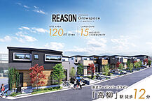 千葉県柏市高柳新田字中峠13番39(地番)他：物件画像