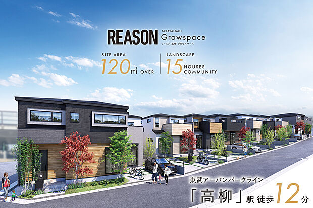 【寄棟屋根でモダンな邸宅風デザイン】
洗練された雰囲気を醸し出す個性的な街並みを創出しました。落ち着いた色合いのカラーでまとめあげ、整然と並び美しい風景を描く全15邸の住まいが誕生します。