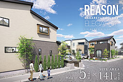 千葉県流山市東深井字宮前200番32(地番)他