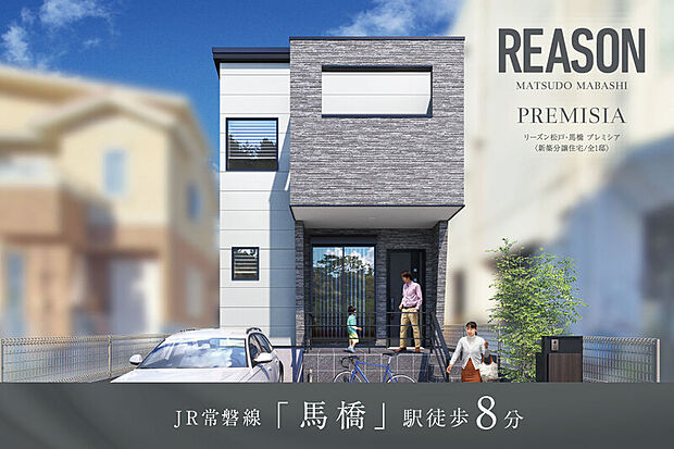 【伸びやかで心地よい日常を届ける邸】
少し出した軒に、落ち着いた色合いの石調の外壁を組み合わせたスタイリッシュな外観デザイン。住まいには、心地よさを追求した3つの空間や上質なインテリアを採用しました。