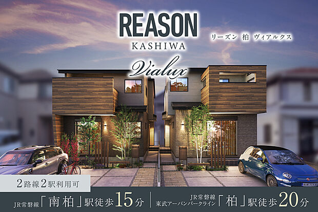 【素材の表情が際立つ、邸宅の佇まい】
落ち着きのあるカラーに木目調の壁材を組み合わせた上質さが漂う外観デザイン。天然石の石貼りや木目調のベンチなど、素材の質感が調和し品格ある邸宅の表情を描いています。