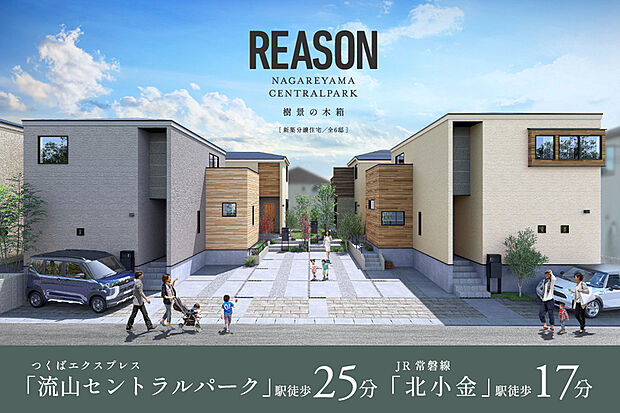 【緑と建築が織りなす、洗練された街並緑景】緑の潤いを引き立てる建築と、建築をやさしく包み込む自然と陽光が響き合い、街全体でひとつの美しい景観を描くことで、自然とともに心地よく暮らせる日常を育みます。