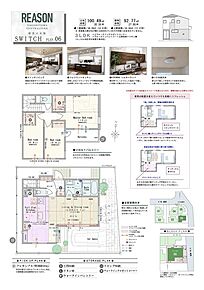 3LDK(2LDK対応可※有償工事)+2ウォークインクロゼットコーナー+ウォークインパントリー+土間収納+リネン庫 