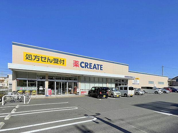 クリエイトS・D 松戸大金平二丁目店(現地より徒歩15分)