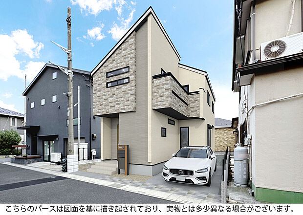 外観完成予想図　