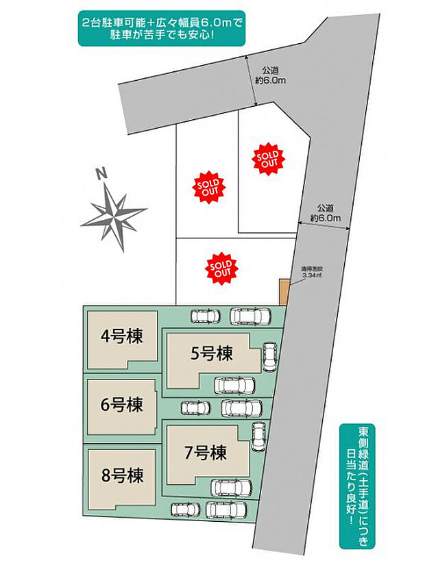 川口市在家町8棟 区画図