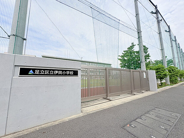 伊興小学校　