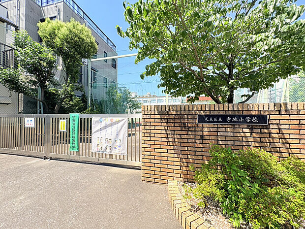 足立区立寺地小学校　地域と歩む歴史ある学び舎