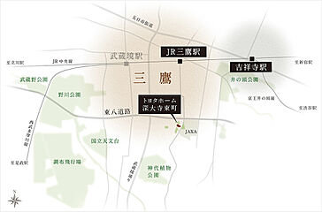 トヨタホーム深大寺東町 その他