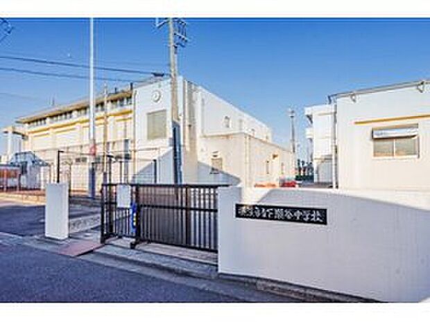 市立下瀬谷中学校(約890m)