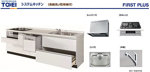 ブルーミングガーデン 練馬区西大泉4丁目1棟 その他