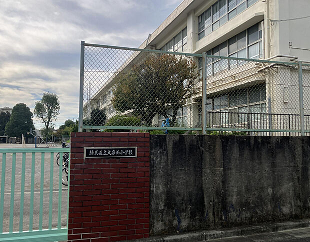 区立大泉西小学校（約700m）