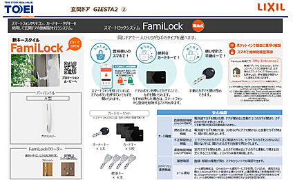 玄関ドア(2)