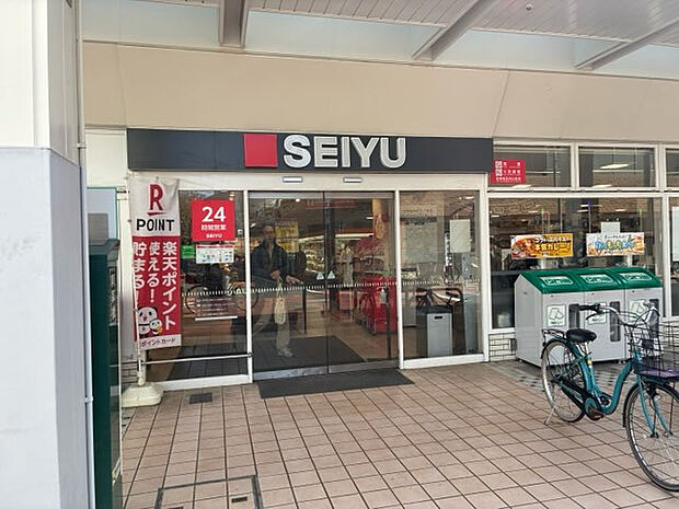 西友富士見ヶ丘店（約150m）